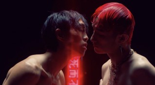 Kiss of the Rabbit God